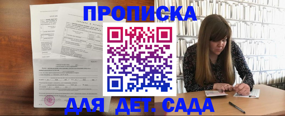 временная регистрация госуслуги в Льгове