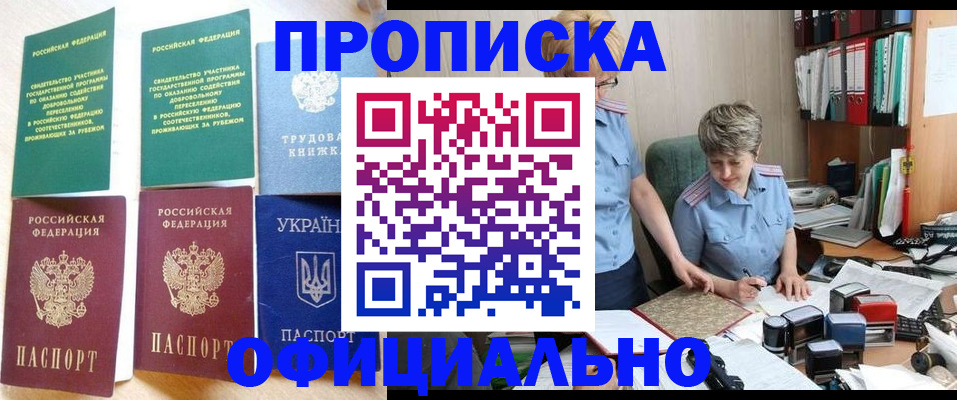 регистрация для дет. сада в Льгове